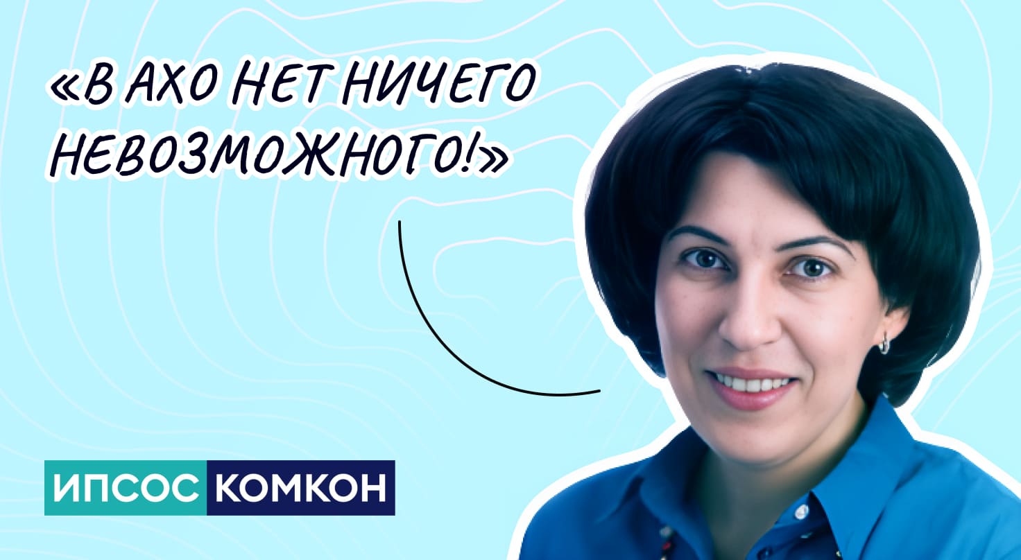 Баннер: Татевик Оганнисян — интервью