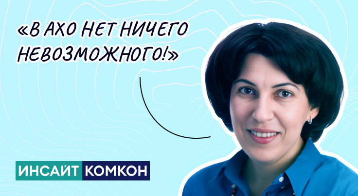 Баннер: Татевик Оганнисян — интервью