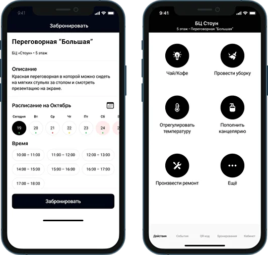 Оптимизируйте бронирование переговорных с Wave Service