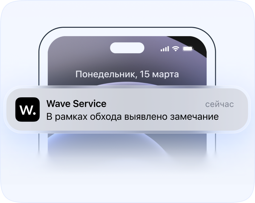 АВТОМАТИЧЕСКОЕ СОЗДАНИЕ ЗАЯВОК НА УСТРАНЕНИЕ ПРОБЛЕМ