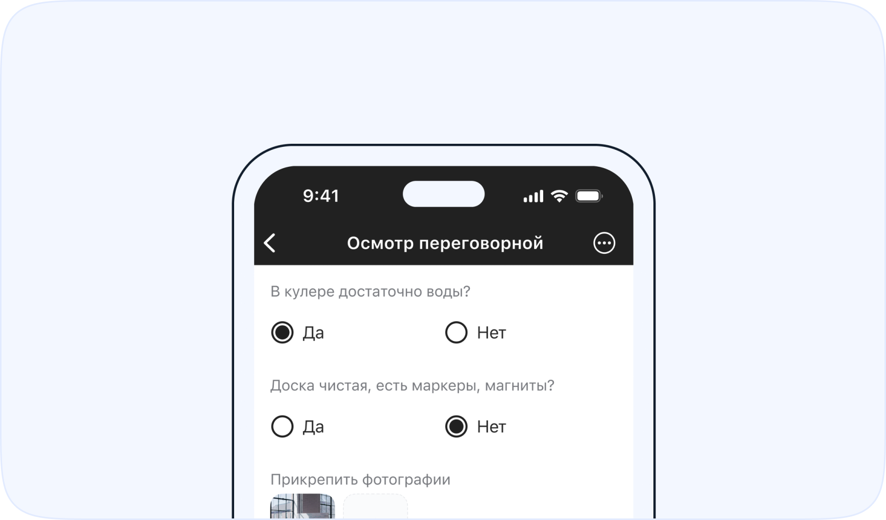Планирование регулярного обслуживания и чек-листы