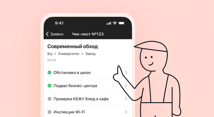 Баннер: Управление эксплуатацией