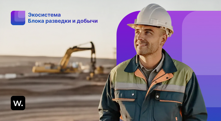 Баннер:Wave Service на Маркетплейсе услуг и цифровых сервисов