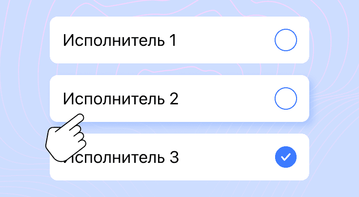 Баннер: Как указать помощников