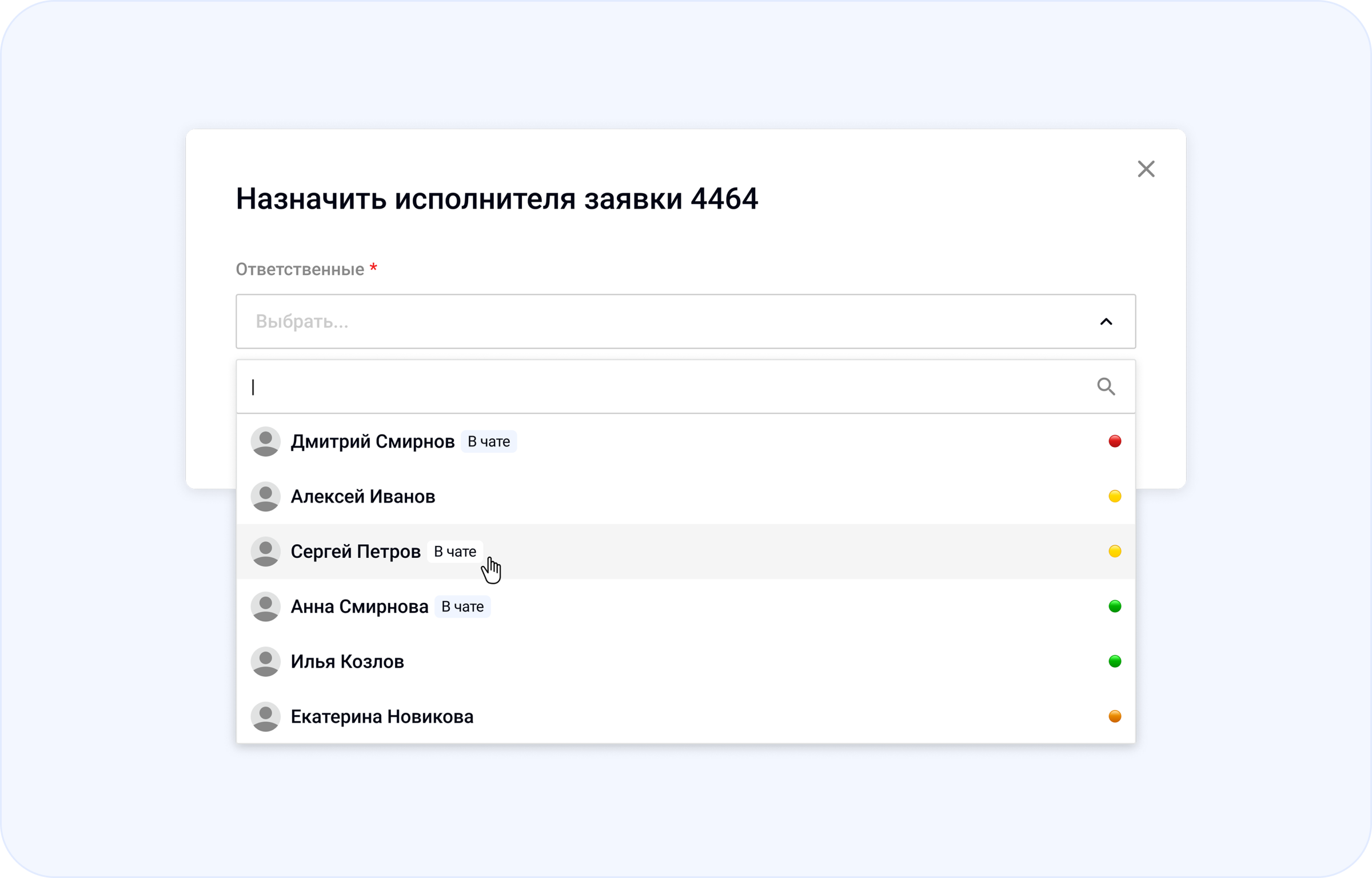 Окно переназначения заявки в Wave Service: в списке исполнителей для заявки из чата показаны участники переписки с бейджем «В чате», чтобы быстрее передать обращение тому, кто уже знает контекст