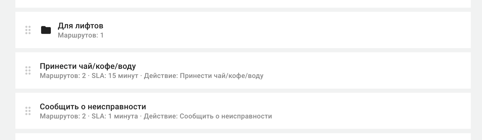 novii-interfeis-prosmotra-tipov-zayavok