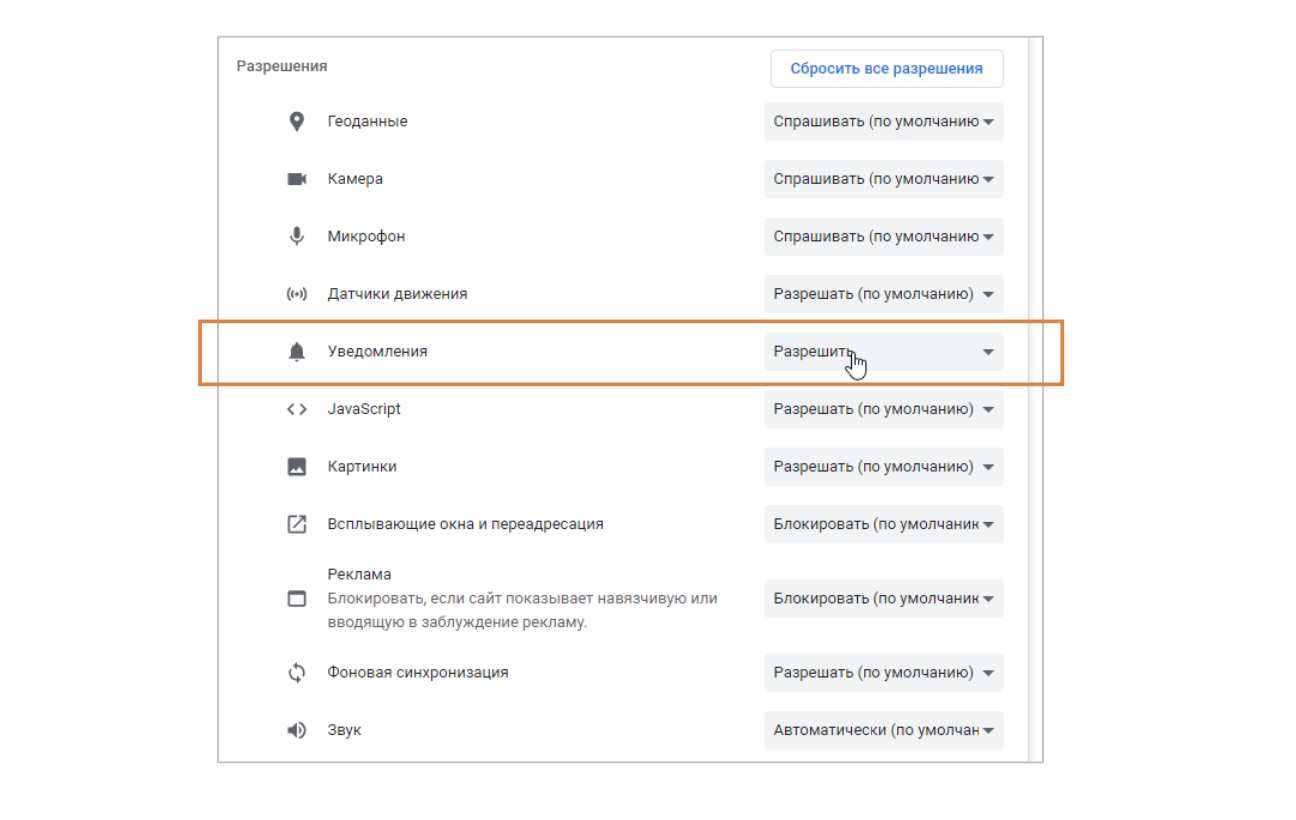 push-uvedomleniya-ot-wave-service-v-brau 12