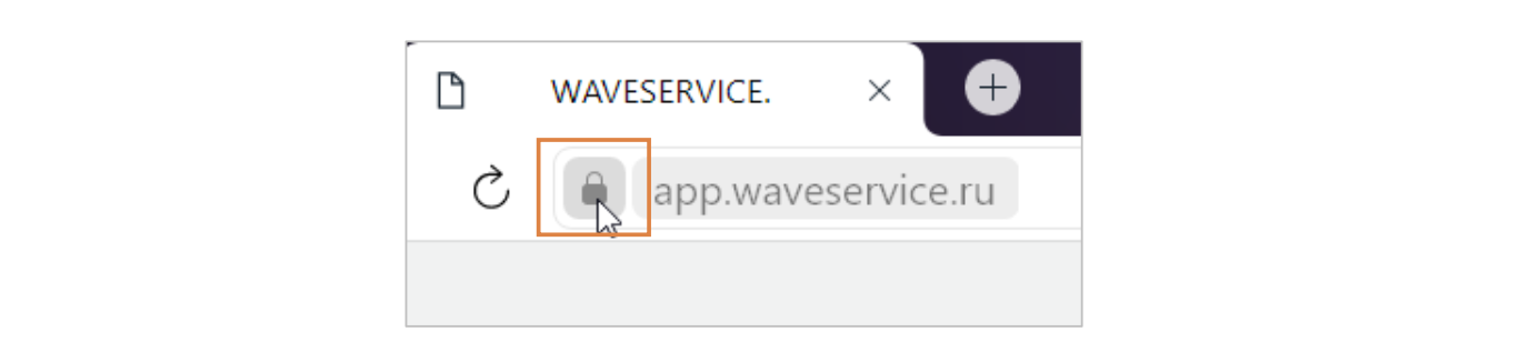push-uvedomleniya-ot-wave-service-v-brau 14
