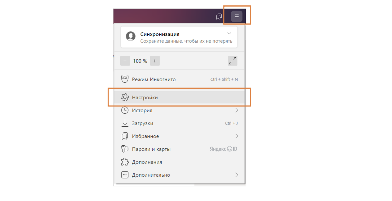 push-uvedomleniya-ot-wave-service-v-brau 17