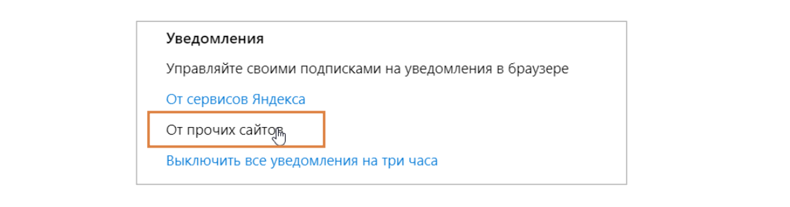 push-uvedomleniya-ot-wave-service-v-brau 19
