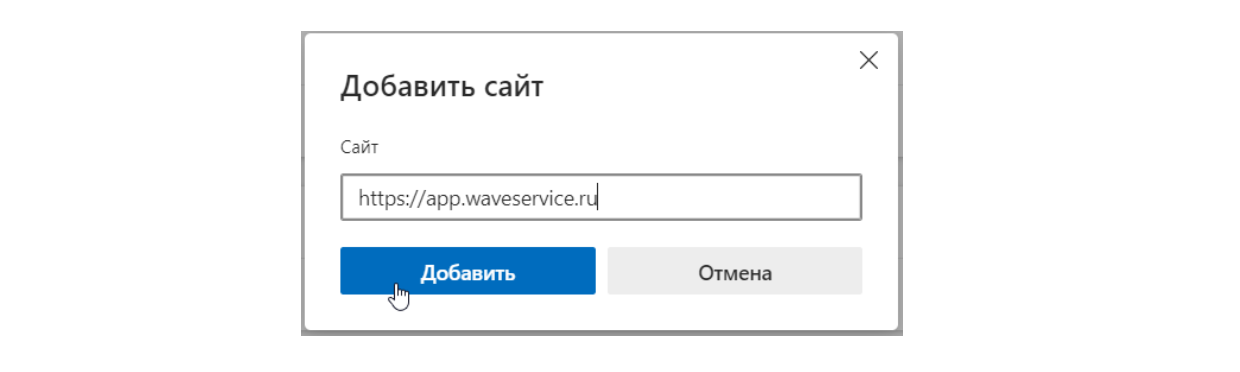 push-uvedomleniya-ot-wave-service-v-brau 28
