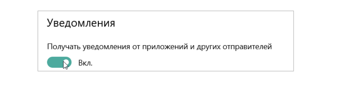 push-uvedomleniya-ot-wave-service-v-brau 33