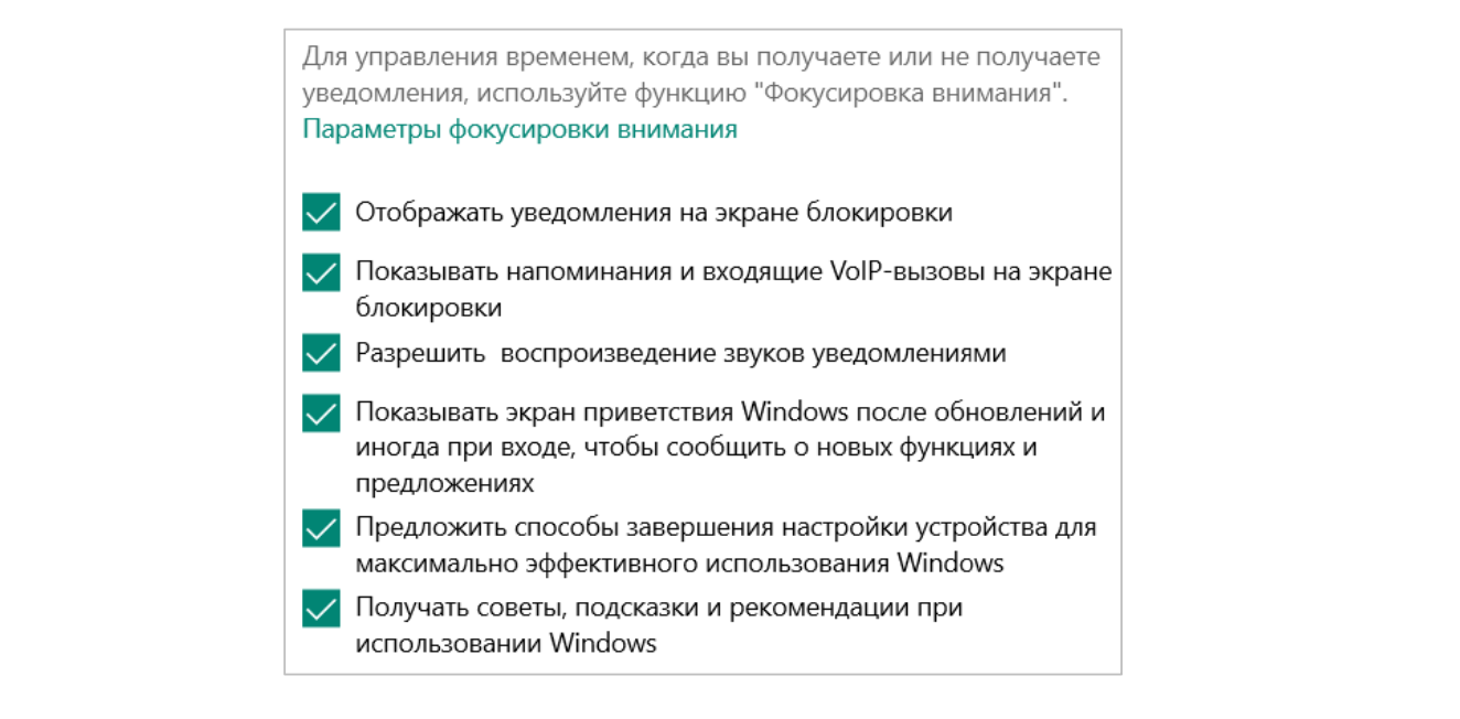 push-uvedomleniya-ot-wave-service-v-brau 34