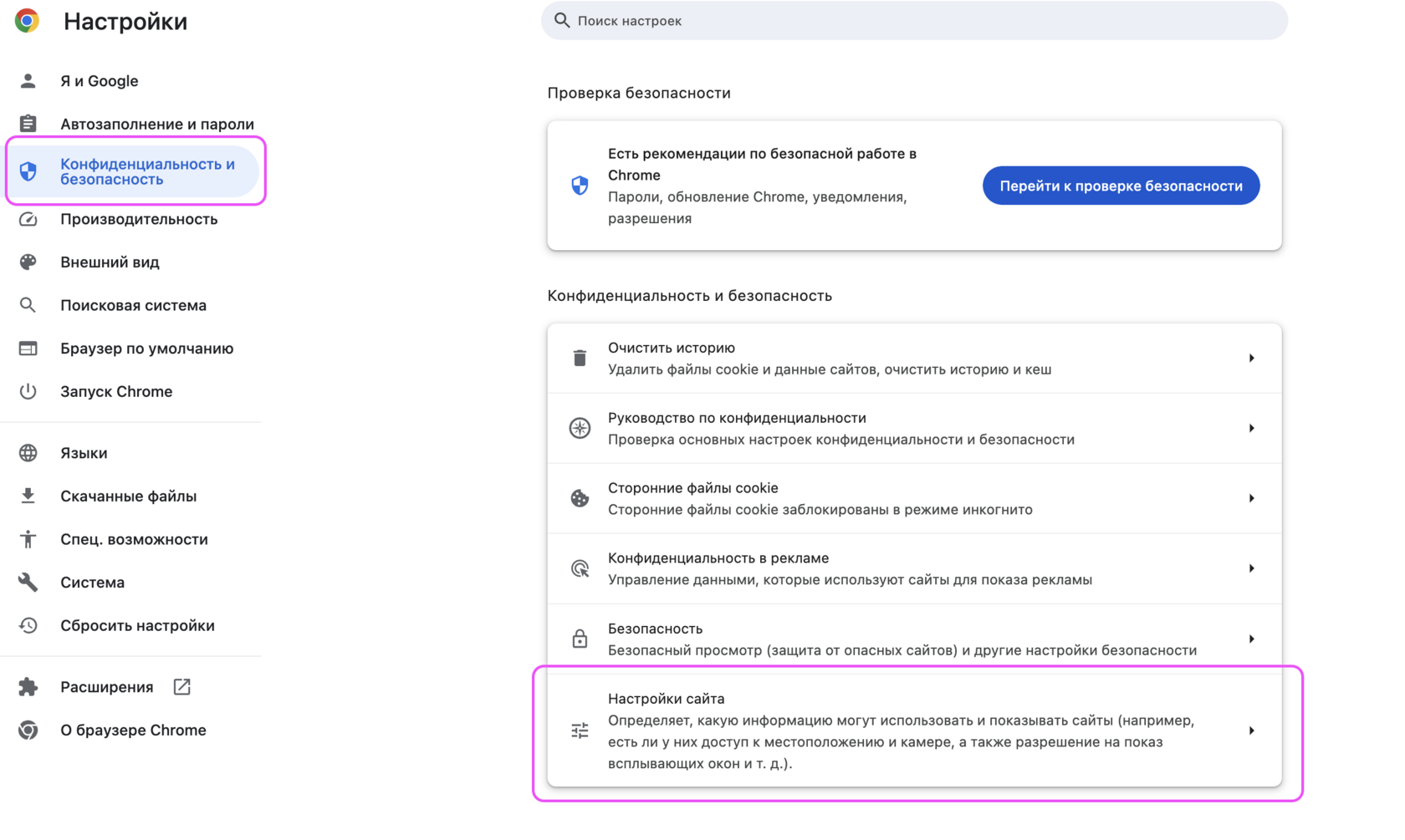 push-uvedomleniya-ot-wave-service-v-brau 4