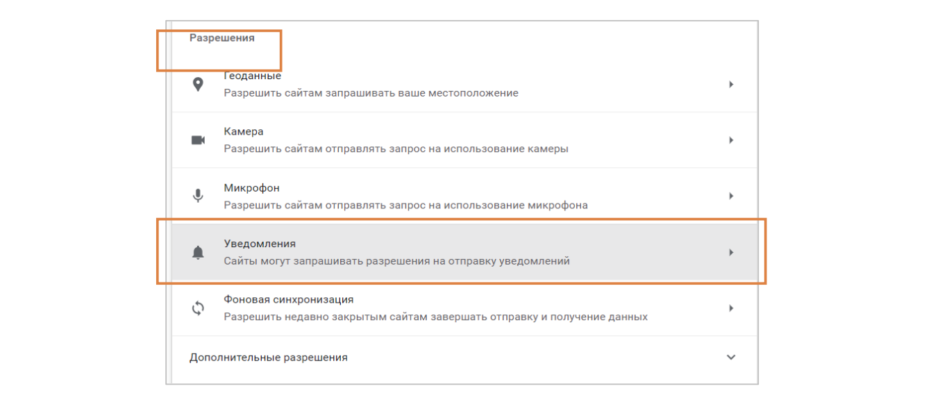 push-uvedomleniya-ot-wave-service-v-brau 5