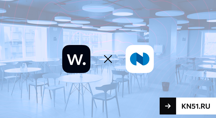 Баннер: Брендированная версия Wave Service для КГМК