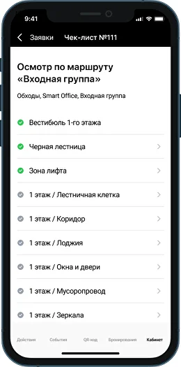 Переназначение и замены ответственных