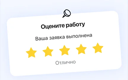 Обратная связь от сотрудников