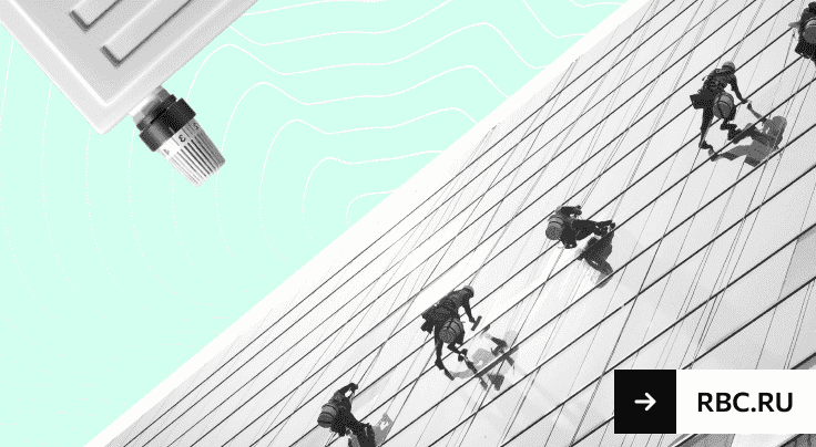 Баннер: Как сделать процессы управления недвижимостью прозрачными