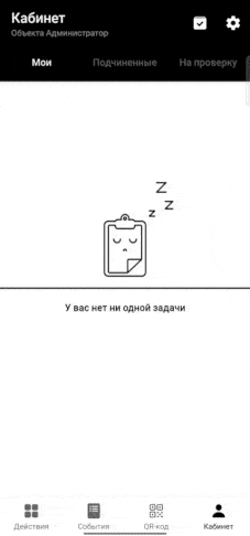 Как привязать QR-код к помещению