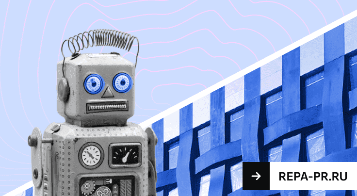 Баннер: За счет цифры: какие IT-инструменты помогают недвижимости в кризис