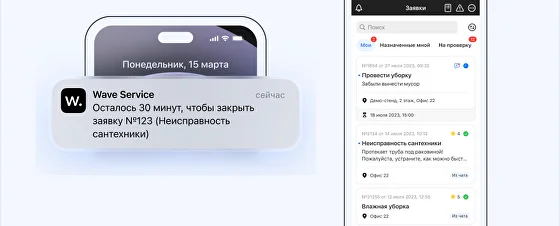 Мобильное приложение с мессенджером