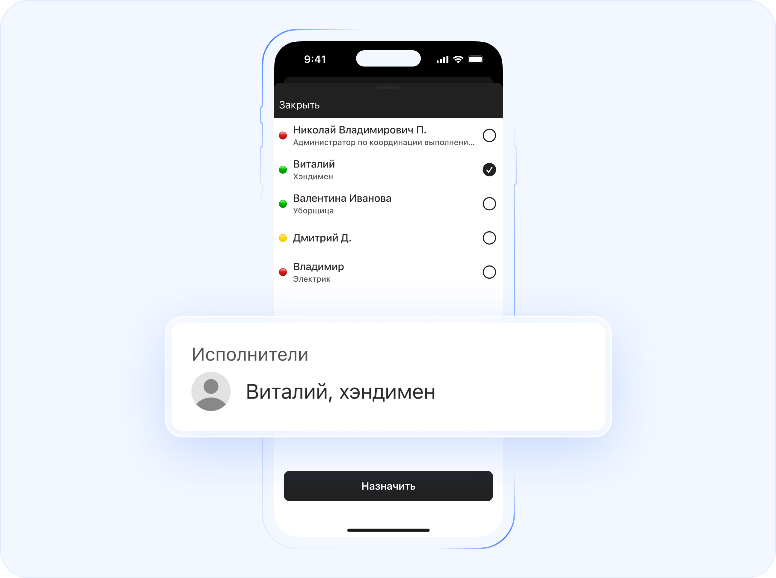 Маршруты выполнения заявок и SLA