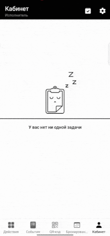 Как искать заявки в архиве по фильтрам