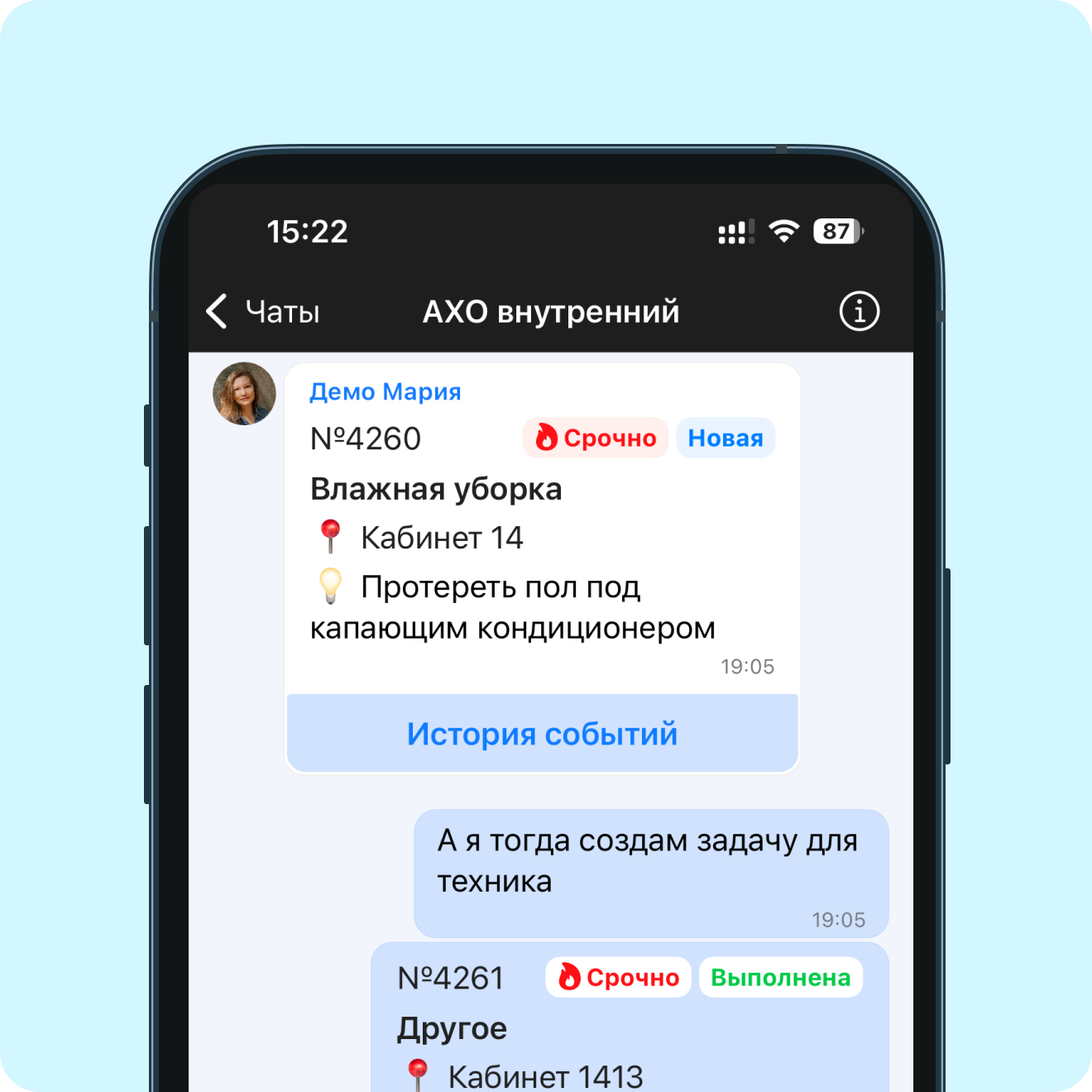 КОНТРОЛЬ ВЫПОЛНЕНИЯ — БЕЗ НАПОМИНАНИЙ И РУЧНОЙ ПРОВЕРКИ