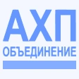 Логотип «АХП объединение»