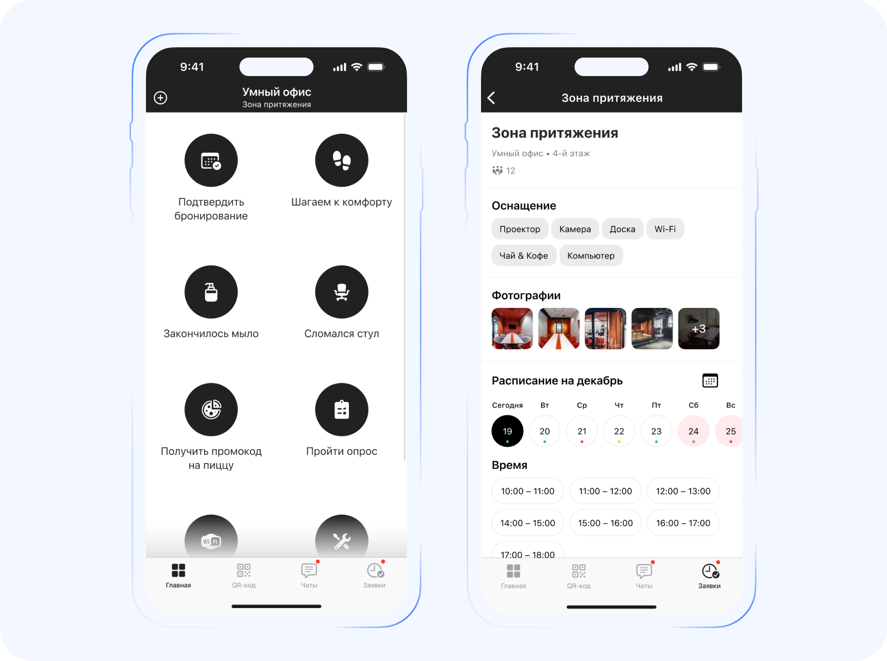 office-attraction-zone-booking