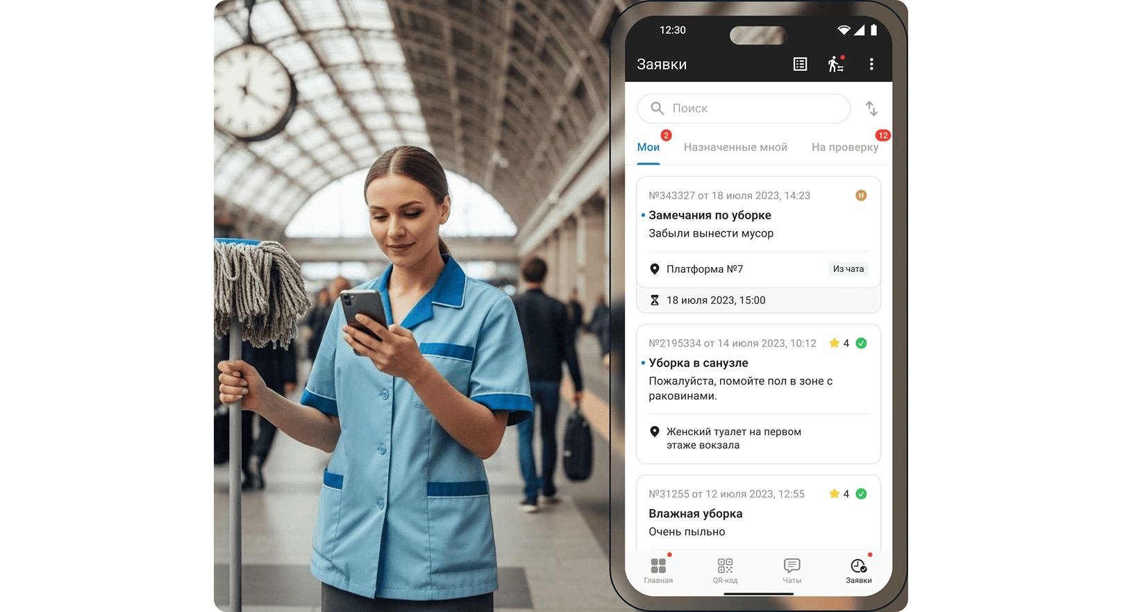 Личный кабинет исполнителя в мобильном приложении Wave Service