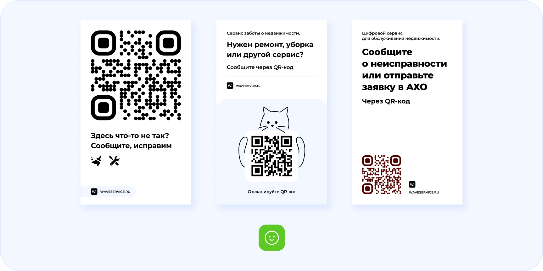 Пример удачных по дизайну табличек