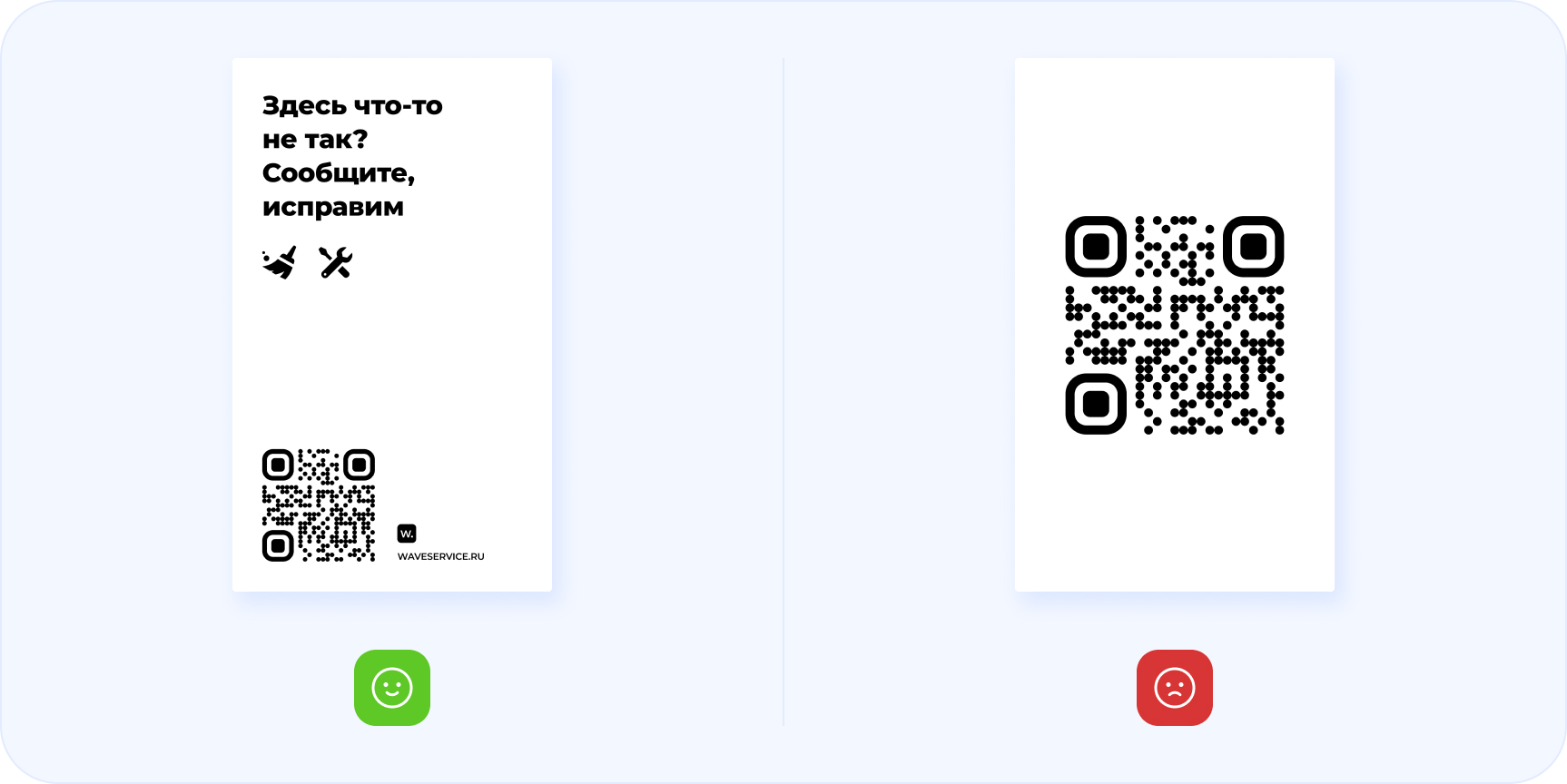 QR-код с подписью и без