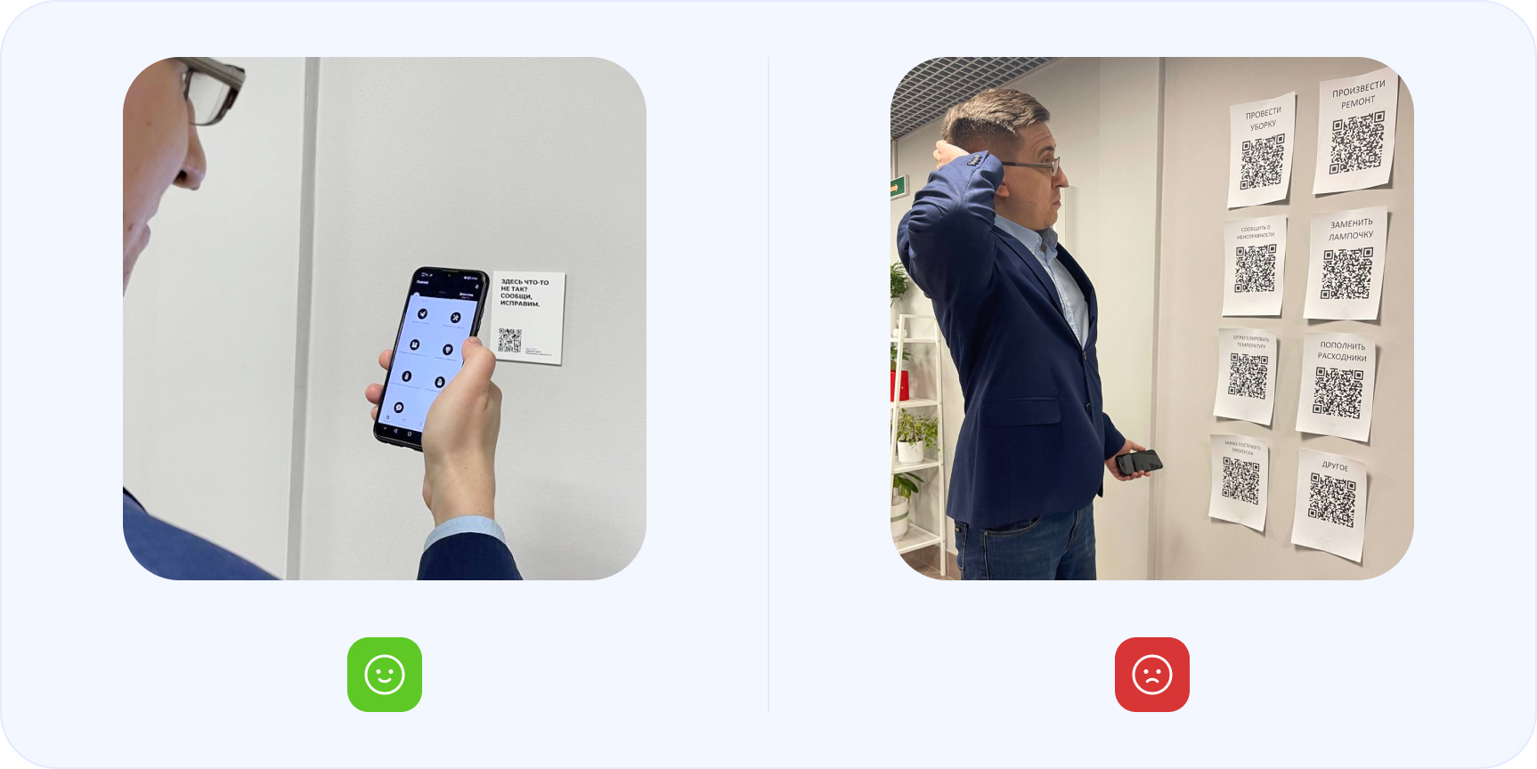 Почему не стоит делать много QR-код на каждую бытовую задачу
