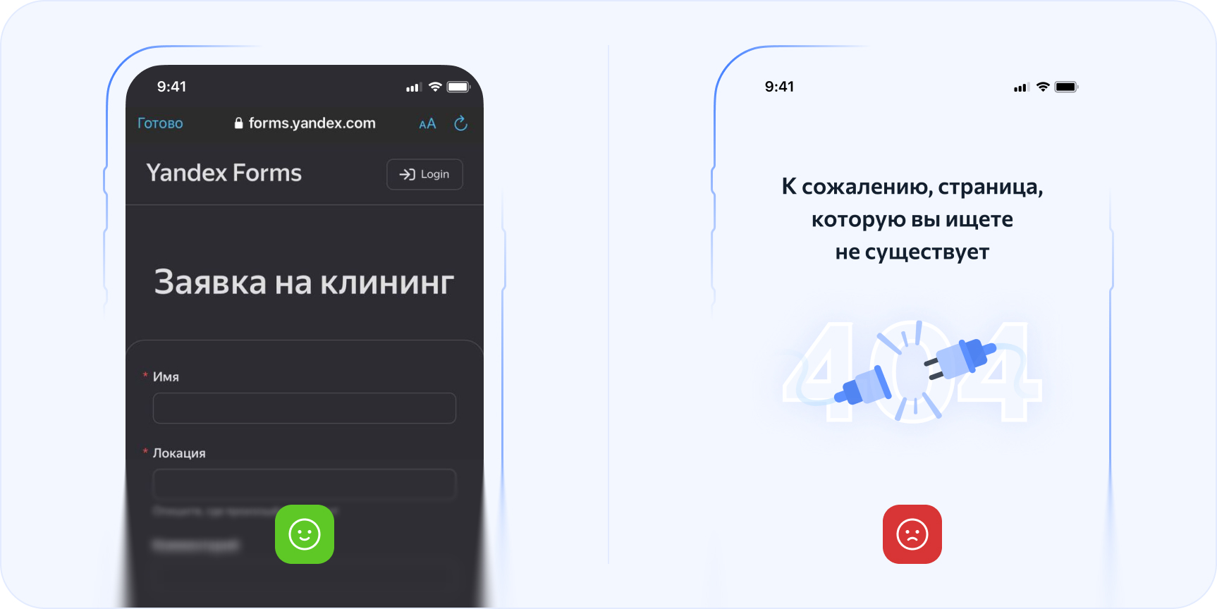 Почему важен понятный путь после сканирования